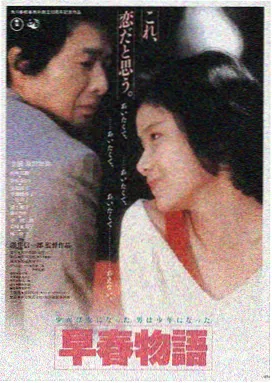 暗夜回魂 电影海报