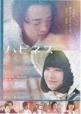 殡仪馆夜班 电影海报